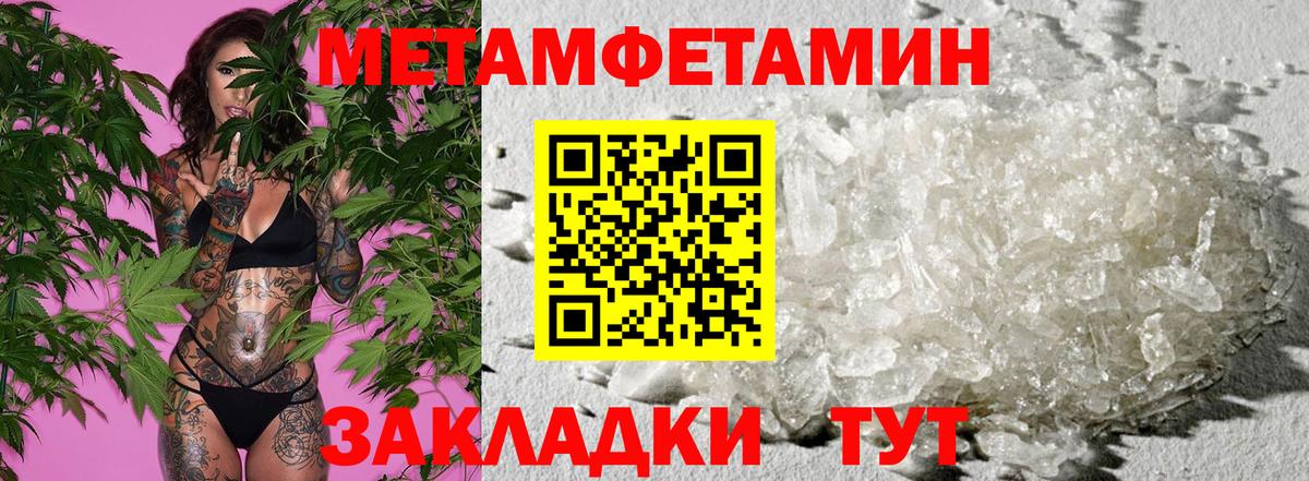 Amphetamine Premium Владикавказ