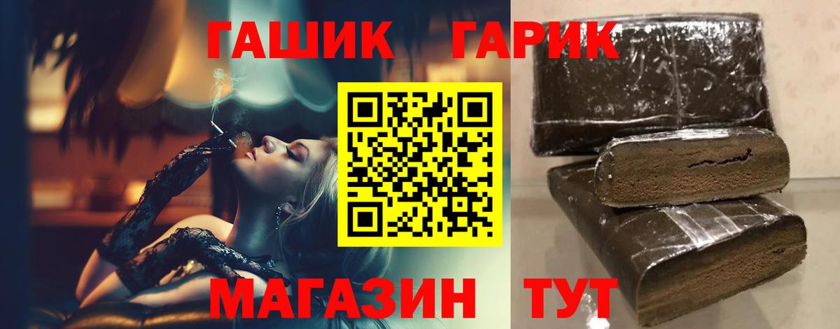 ГАШ Владикавказ