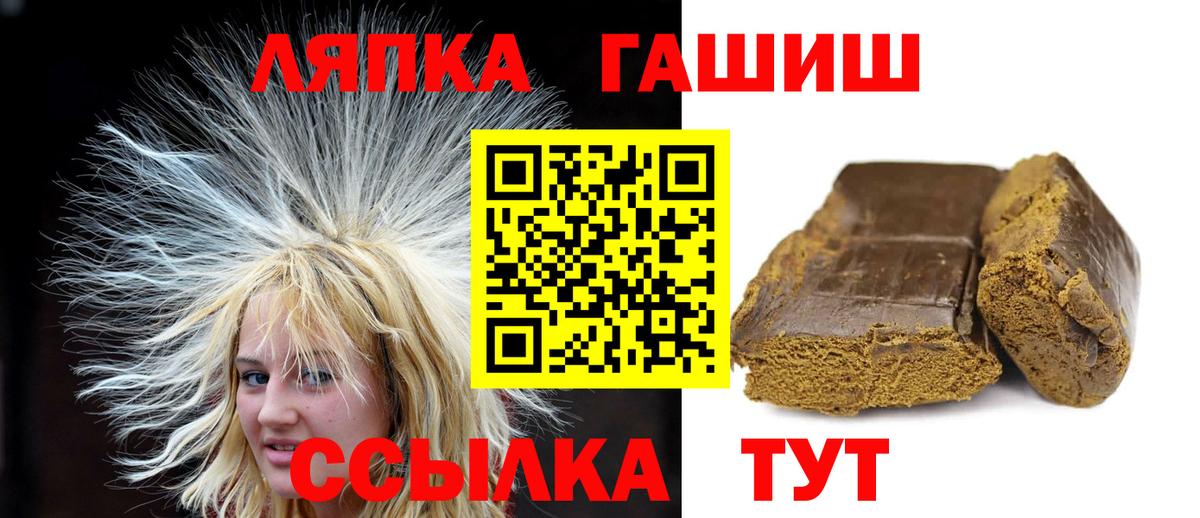 ГАШИШ  Вход с VPN  Владикавказ  Гашиш хэш  ГАШИШ Ice-O-Lator 