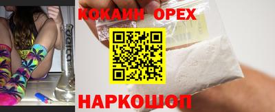 марки nbome Нарткала