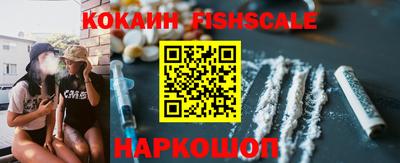 мефедрон VHQ Нальчик