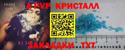 марки nbome Нарткала