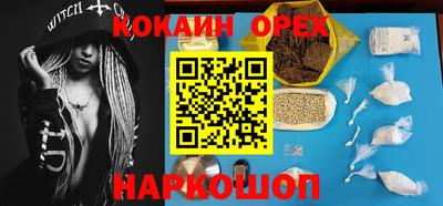 марки nbome Нарткала
