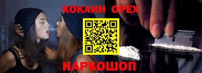 марки nbome Нарткала