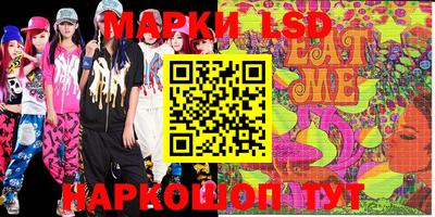 гидропоника Наро-Фоминск