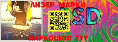 марки nbome Нарткала