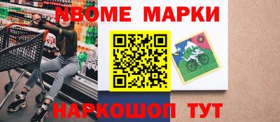 мефедрон VHQ Нальчик