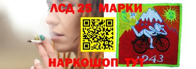 марки nbome Нарткала