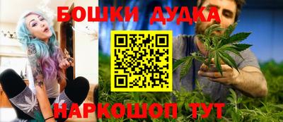 марки nbome Нарткала