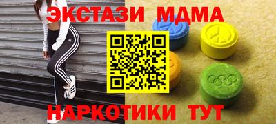 мефедрон VHQ Нальчик