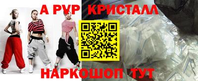 гидропоника Наро-Фоминск