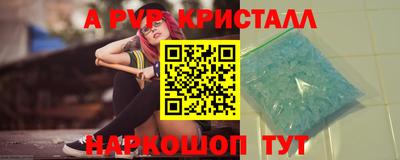 гидропоника Наро-Фоминск