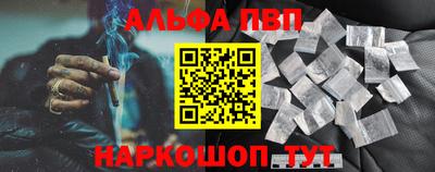 мефедрон VHQ Нальчик