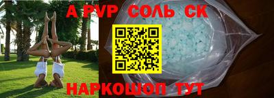 мефедрон VHQ Нальчик