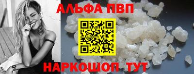 марки nbome Нарткала
