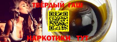гидропоника Наро-Фоминск