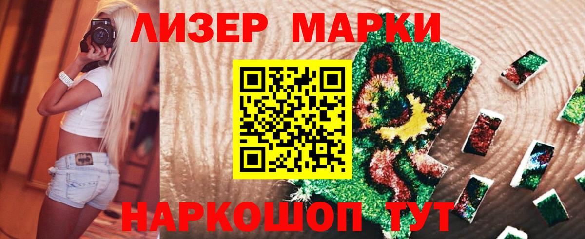 ЛСД экстази  Вход с VPN  Владикавказ  Лсд 25 экстази ecstasy 