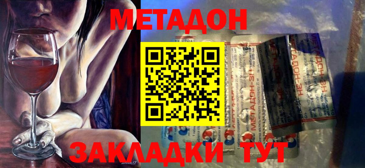 MDMA  МЕТ  Мефедрон кристаллы  Владикавказ  Вход с VPN  Бошки Шишки  Гашиш  АМФЕТАМИН   Кокаин 