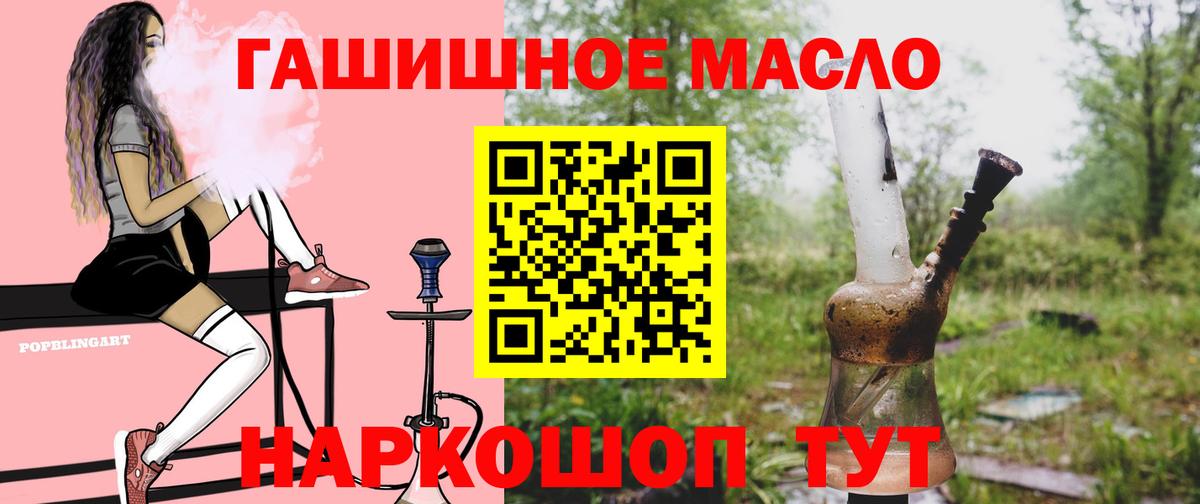 Владикавказ  ТГК вейп  Вход с VPN 