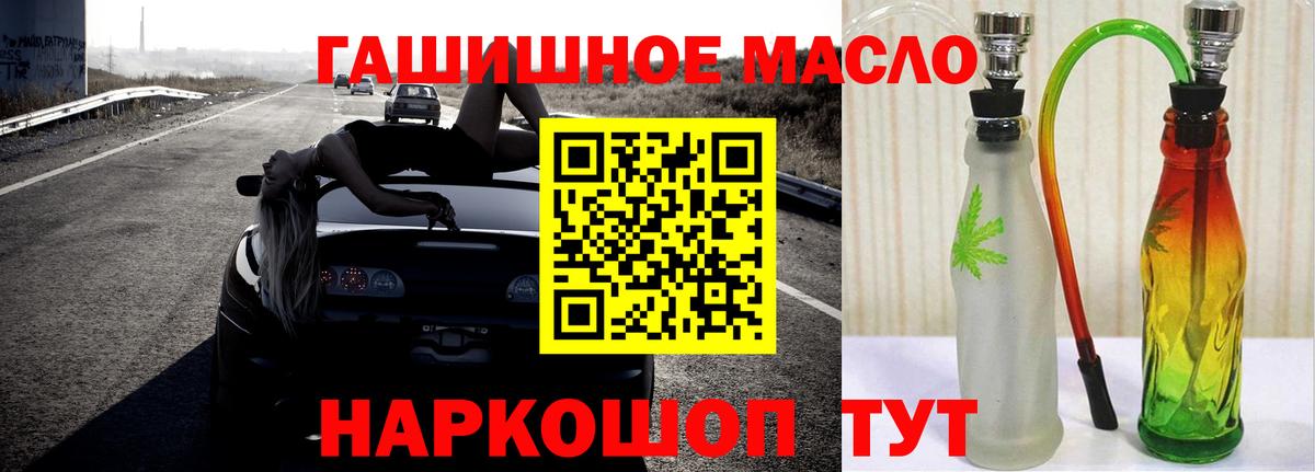 Дистиллят ТГК жижа Владикавказ
