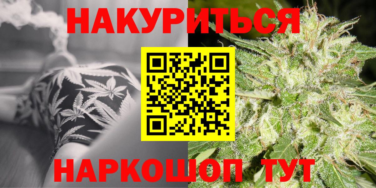 Владикавказ  Бошки Шишки марихуана  Бошки Шишки Ganja  МАРИХУАНА MAZAR  Вход с VPN 