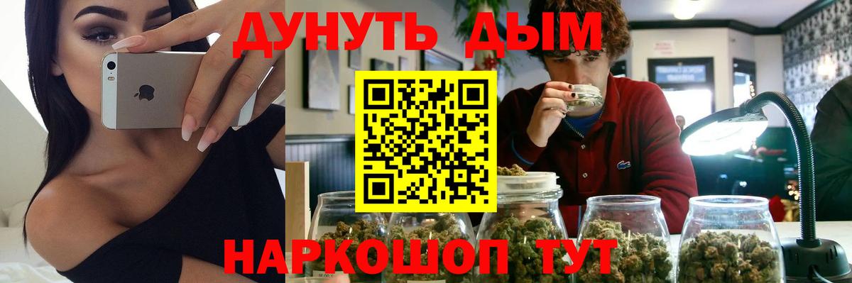 Бошки Шишки AK-47 Владикавказ